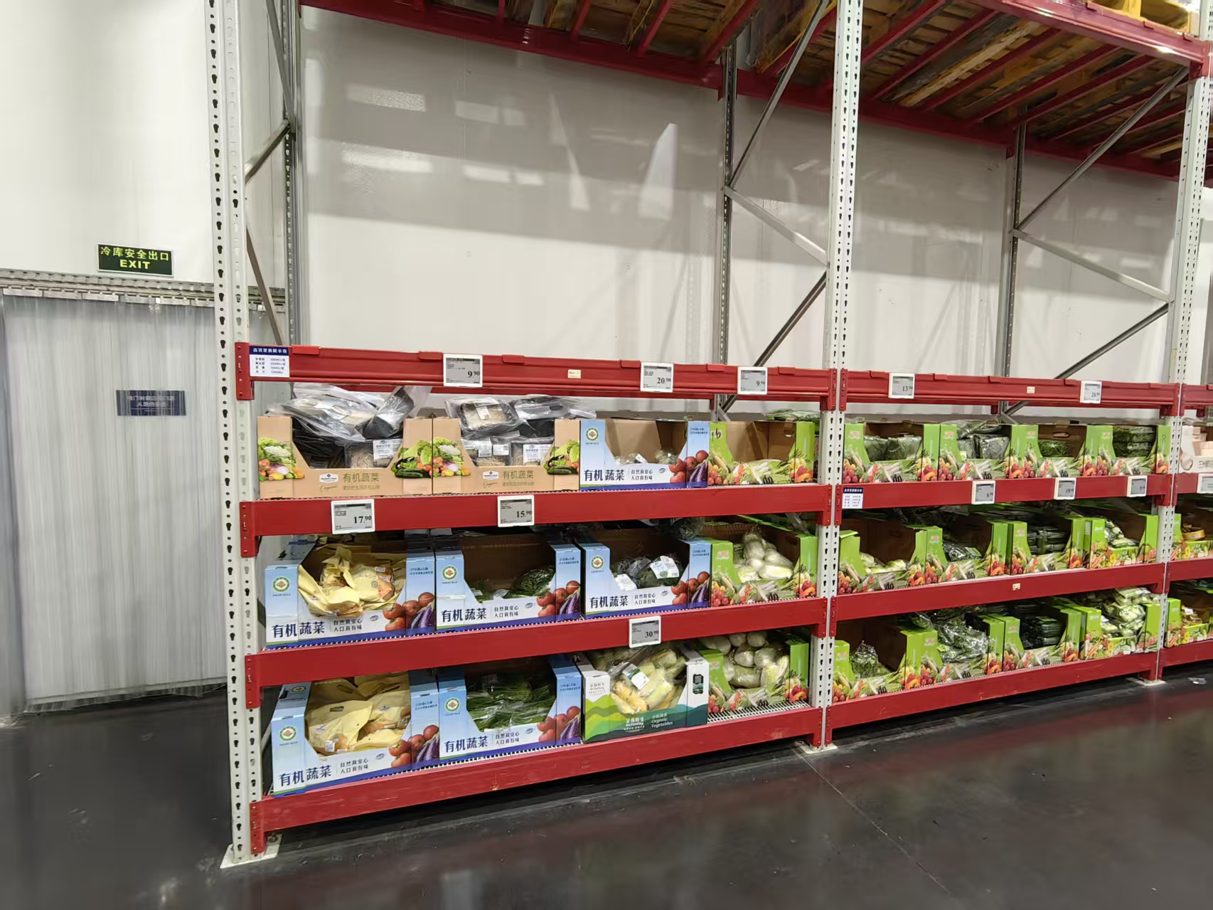 新华云仓昌平2号