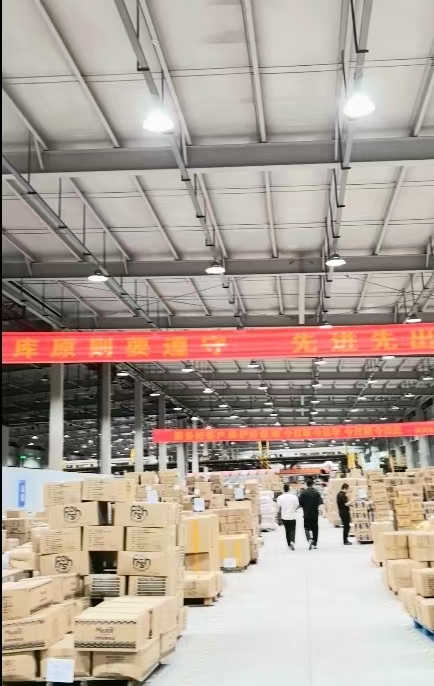 波次供应链云仓