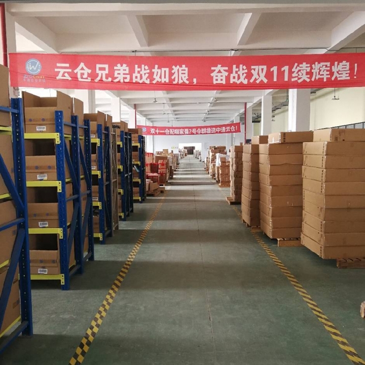 楼库(仓配一休化服务平台 仓储+快递)