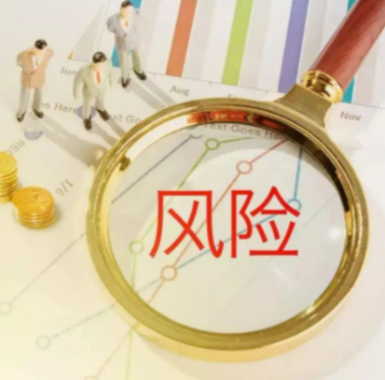 大型企业与中小企业约定，由中小企业承担不合理风险是否有效？