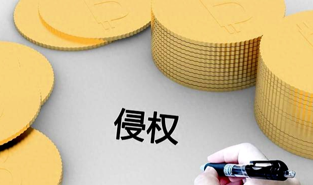 公司董事、高级管理人员对第三人侵权的责任承担？