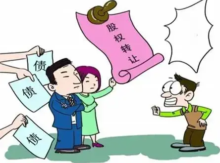 股东转让已认缴出资但未届出资期限股权以及出资不实股权转让后出资义务如何承担？