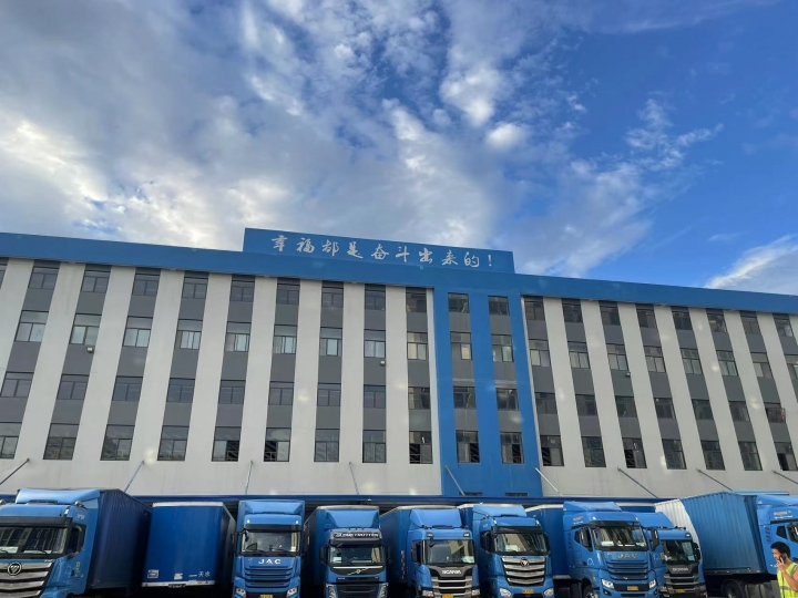 中通云仓(西安)