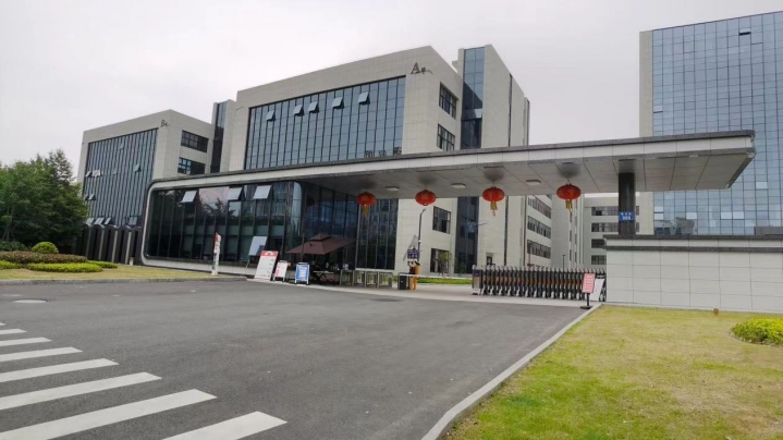 温州市有容云仓