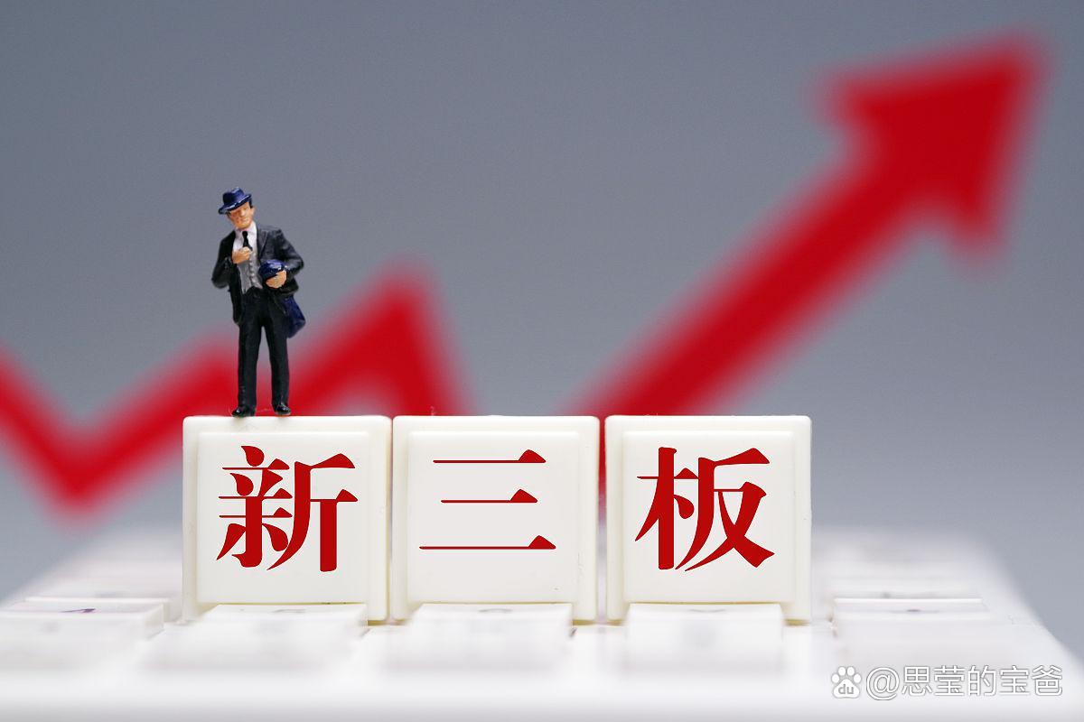 涉及新三板上市公司的这类股权代持行为有效吗？